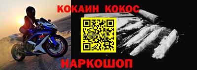 альфа пвп VHQ Лесосибирск