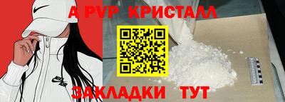 a pvp Ливны