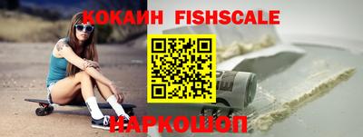 альфа пвп VHQ Лесосибирск