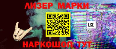 мет Ликино-Дулёво