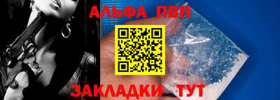 a pvp Ливны