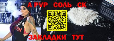 мет Ликино-Дулёво