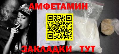 мет Ликино-Дулёво