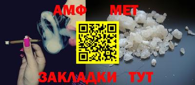 мет Ликино-Дулёво