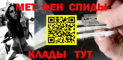 альфа пвп VHQ Лесосибирск