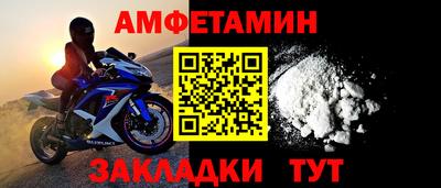 альфа пвп VHQ Лесосибирск