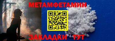 альфа пвп VHQ Лесосибирск