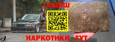 альфа пвп VHQ Лесосибирск