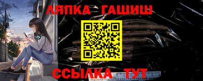 мет Ликино-Дулёво