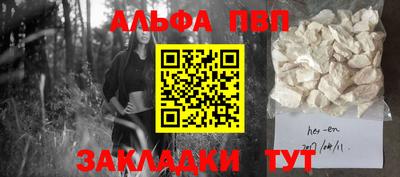 a pvp Ливны