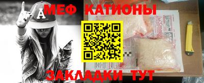 мет Ликино-Дулёво