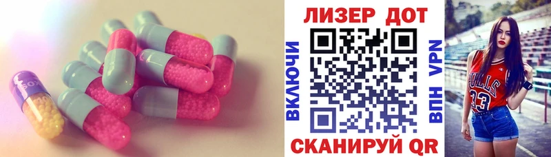Лсд 25 экстази кислота  наркота  Каменск-Шахтинский 