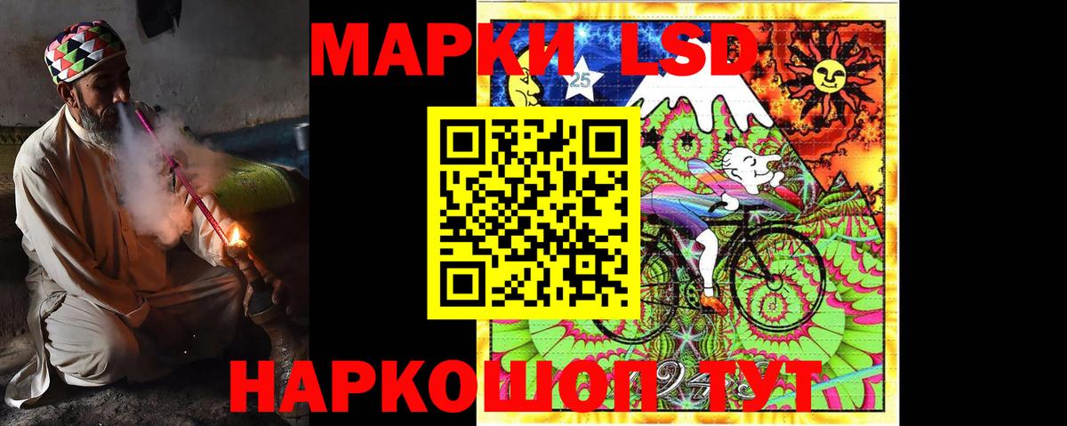 ЛСД экстази кислота  Вход с VPN  Каменск-Шахтинский  LSD-25 экстази кислота 