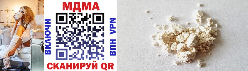 MDMA crystal  hydra зеркало  Каменск-Шахтинский  купить наркотики цена 