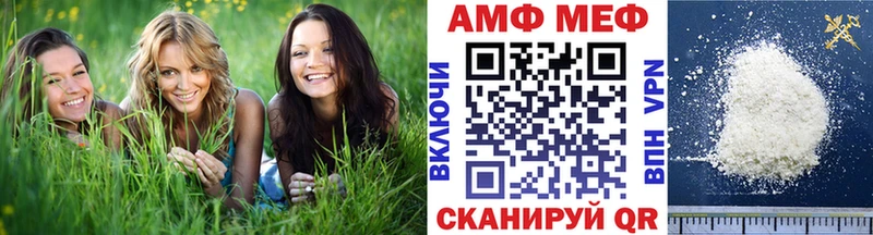как найти наркотики  Каменск-Шахтинский  Метамфетамин витя 