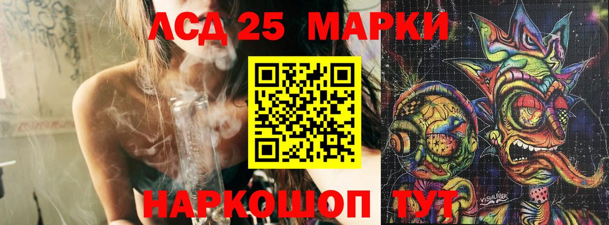 Марки NBOMe 1,8мг  Марки NBOMe 1,8мг  Вход с VPN  продажа наркотиков  Каменск-Шахтинский 