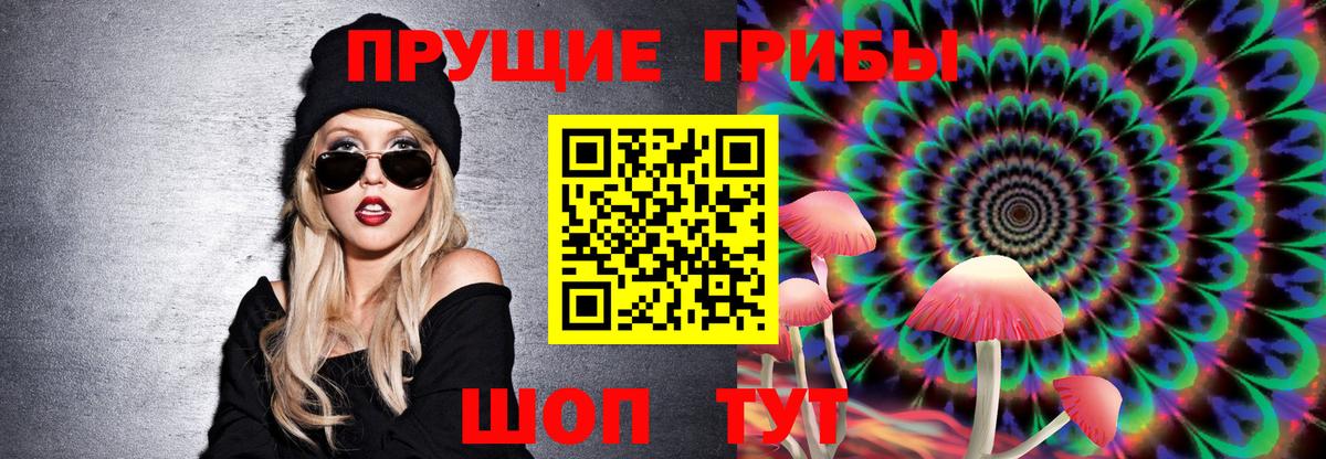 Каменск-Шахтинский  Галлюциногенные грибы ЛСД  Вход с VPN 