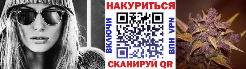 Конопля Ganja  OMG ссылки  Каменск-Шахтинский 
