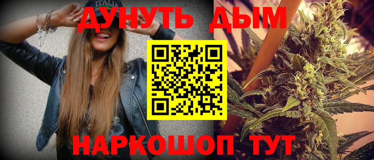 Бошки марихуана индика  Конопля гибрид  Вход с VPN  Конопля SATIVA & INDICA  Каменск-Шахтинский 
