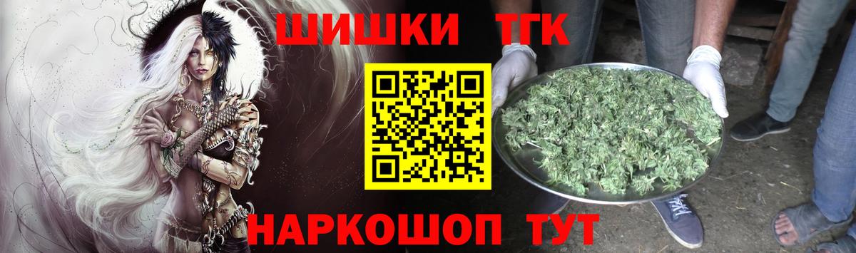 Шишки марихуана White Widow Каменск-Шахтинский